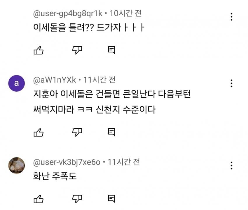 ㅇㅇㄱ)ㅇㅅㄷ 모르면 큰일나는 이유_14.jpg