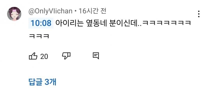ㅇㅇㄱ)ㅇㅅㄷ 모르면 큰일나는 이유_18.jpg