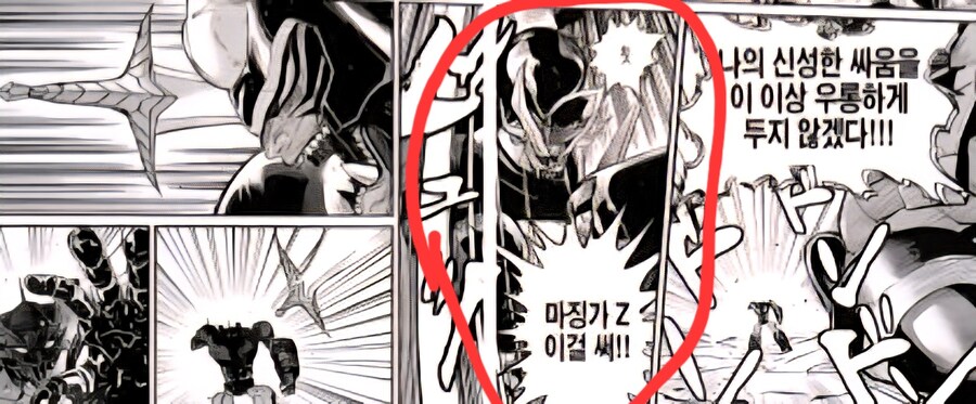 마징가)제로화를 했지만 그럴만하다고 생각되는 상황_7.jpg