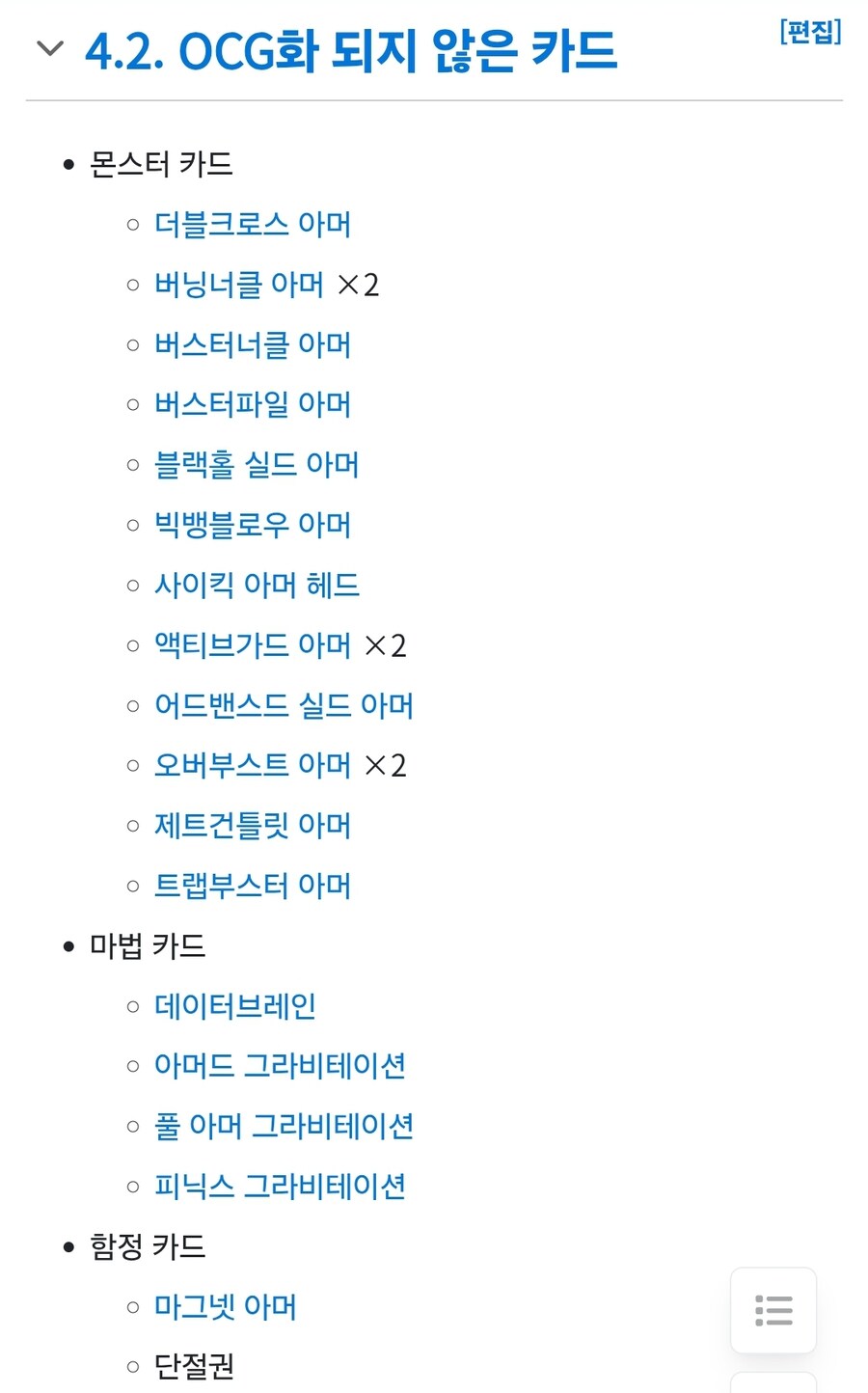 R.B보니 슬슬 나와도 좋을거같은 카드군이 있습니다_3.jpg