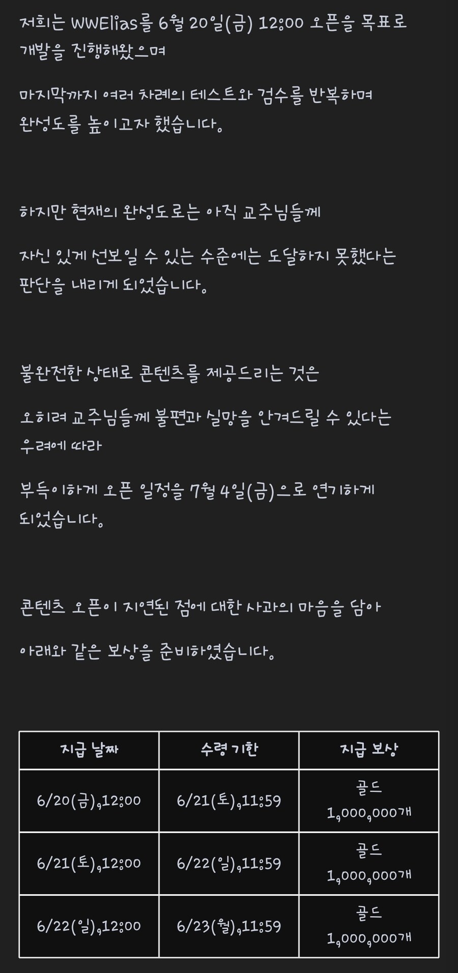 트릭컬) 이게 소통이고 운영이지_1.jpg