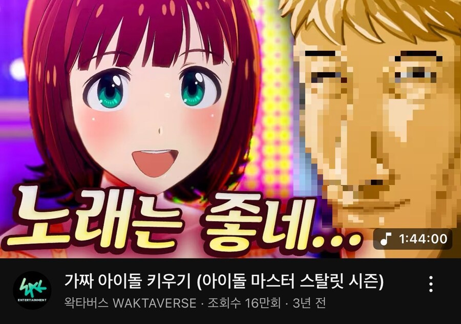 솔직히 내가 ㅇㅇㄱ 팬도 아니고 ㅇㅅㄷ에 관심도 없는데_1.jpg