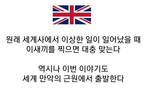 원래 OOO에서 이상한 일이 일어났을때 이ㅅㄲ를 찍으면 대충 맞는다_1.png