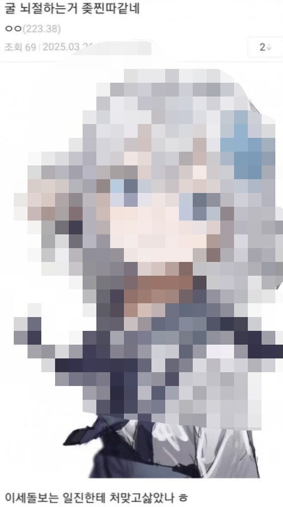 ㅇㅍㄹ) 다시 보면 좀 안쓰러운 ㅇㅍㄹ_1.png