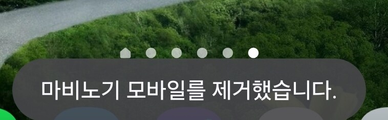 마비m)지금 상황 보면_2.jpg