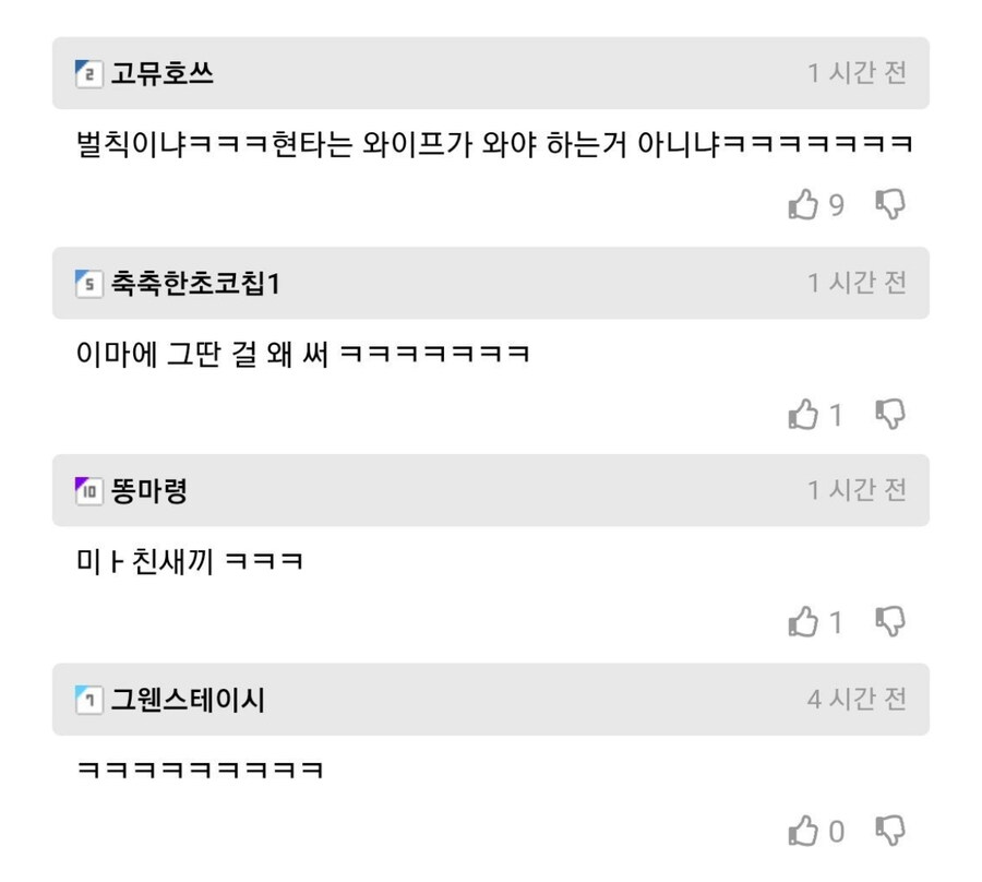 결혼하고 나서 너무 더러워진 것 같다는 사람_2.jpg