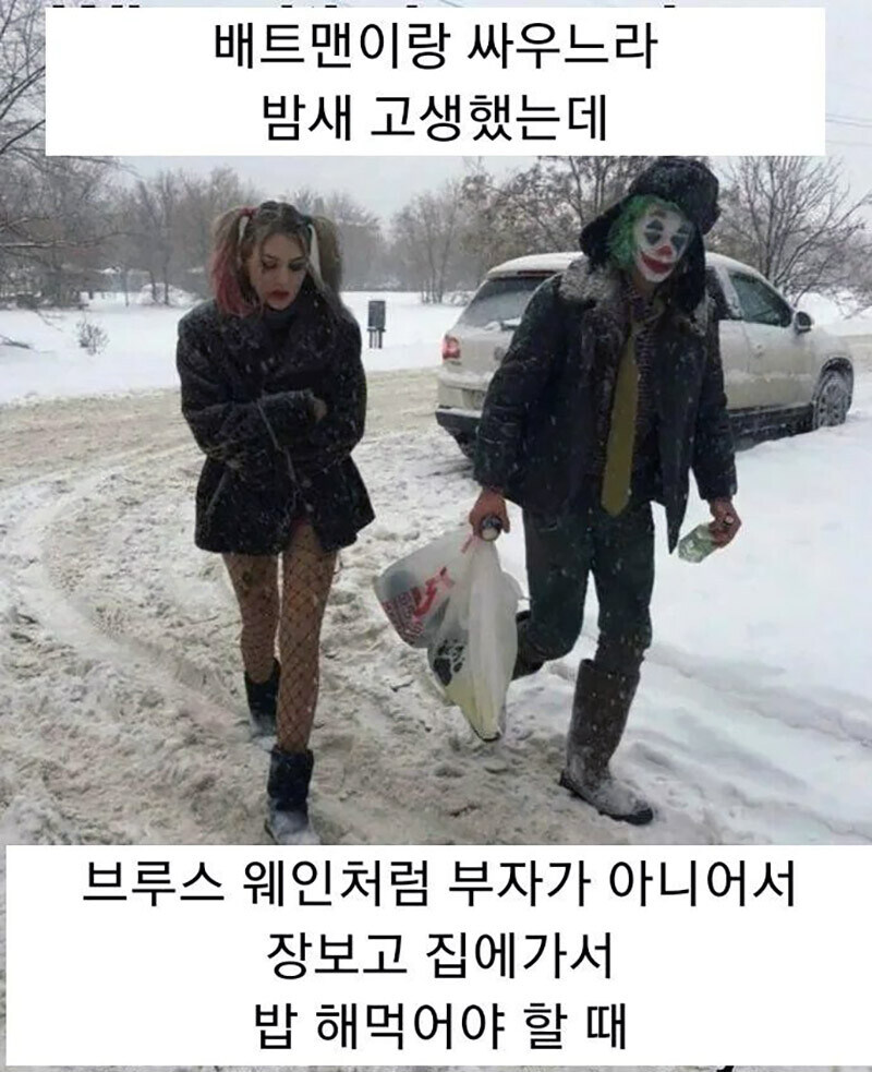 조커의 가장 큰 적_2.jpg