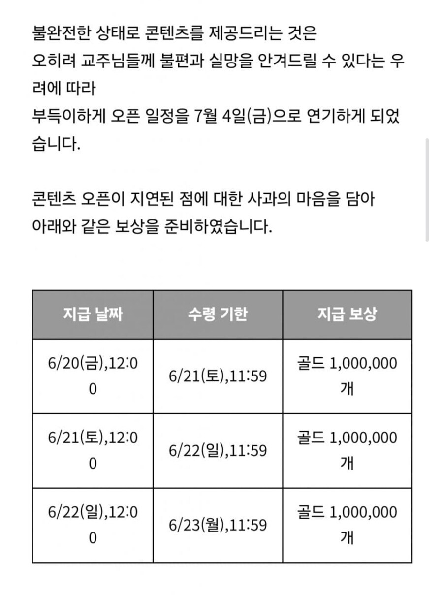 트릭컬) 게임사 운영 웃기네ㅋㅋㅋ_2.jpg