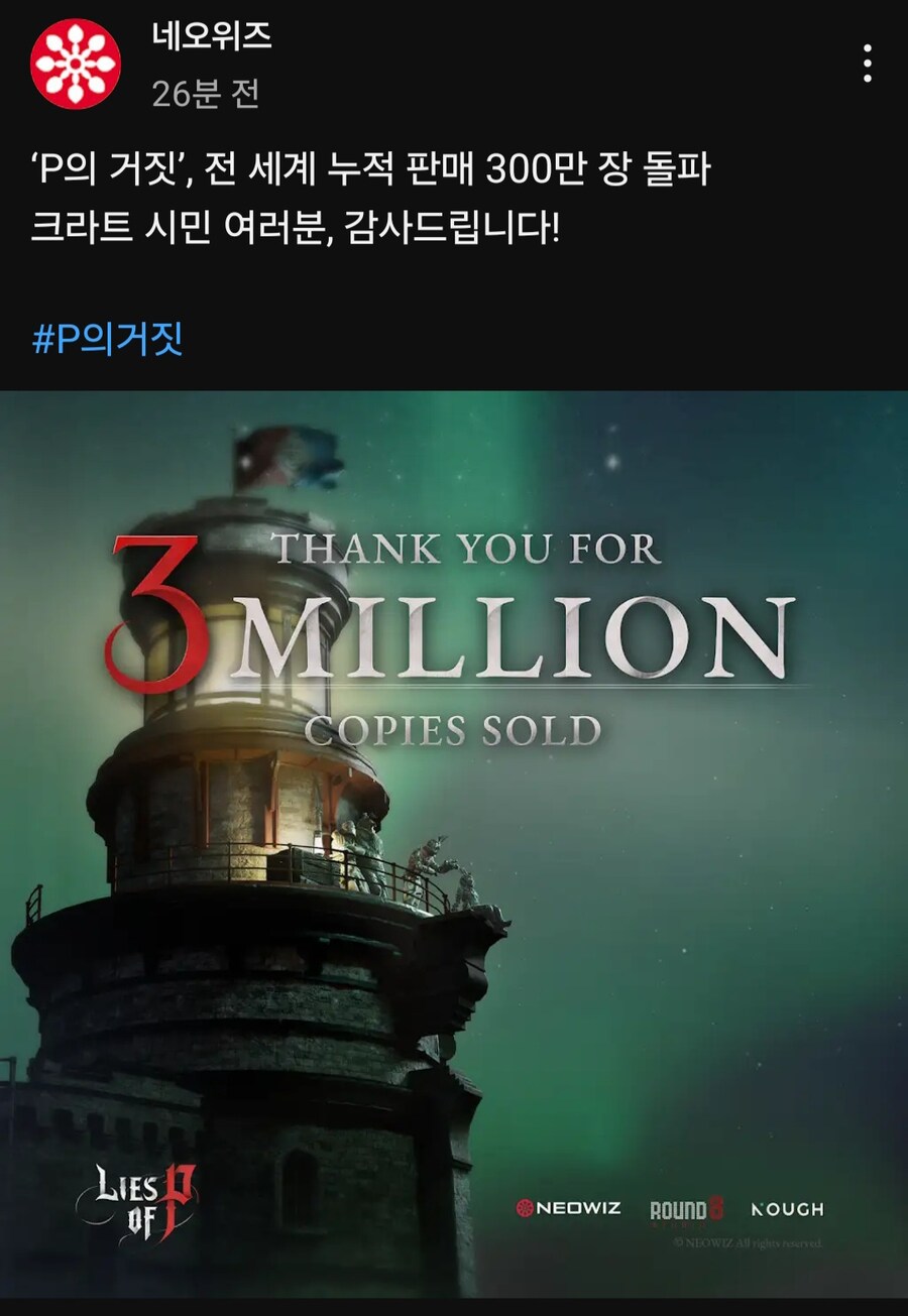 피구라)300만 돌파했네_1.jpg