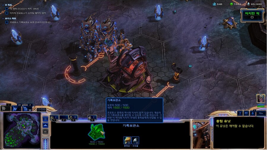 스타2할때 당시엔 헛짓이라 생각했는데 이제 이해되는것_1.png