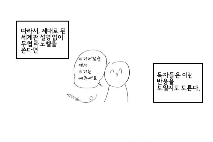 일.베 용어 진짜 역겹네_1.jpg
