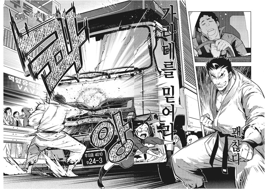 치트 없이 시작하는 이세계 소환물_2.jpg