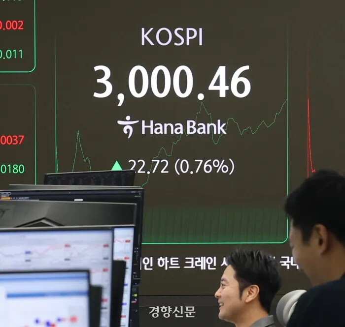 코스피 3000돌파했다고하네_1.png