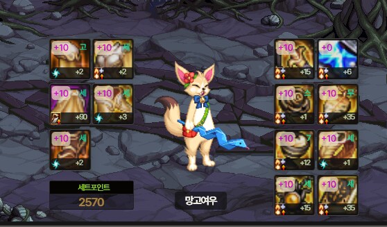 던파) 난 항아리 1번도 안삼_1.png