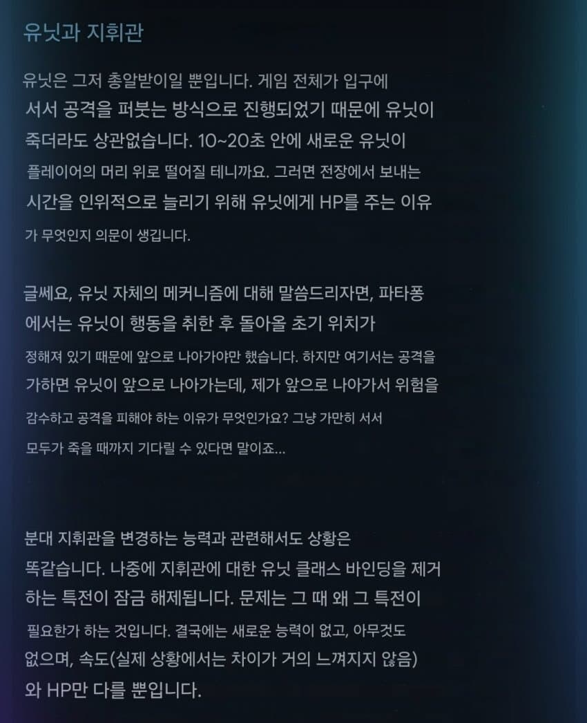 러시아산 인디게임 불호리뷰 보는데 문학 체급 ㅈ되네_2.jpg