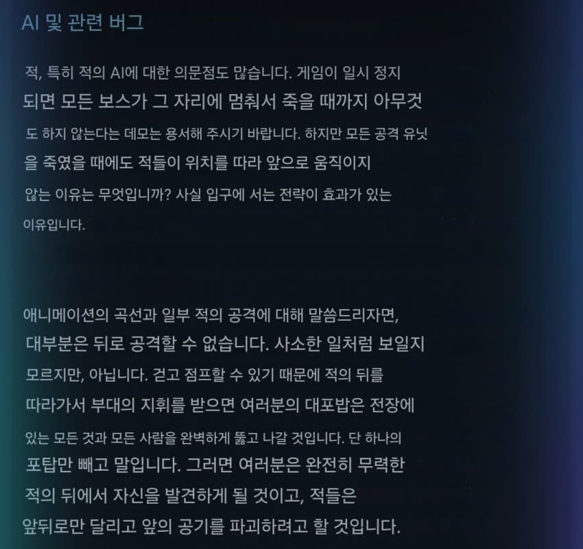 러시아산 인디게임 불호리뷰 보는데 문학 체급 ㅈ되네_3.jpg