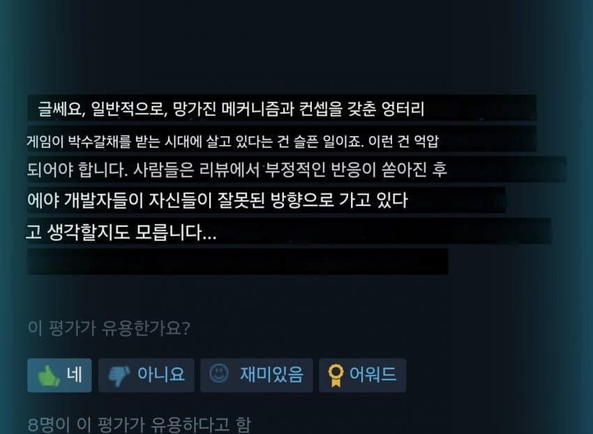 러시아산 인디게임 불호리뷰 보는데 문학 체급 ㅈ되네_5.jpg