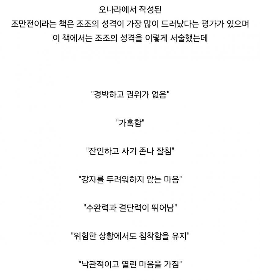샤아 = 조조 이거 좀 설득력 있는데_1.jpg