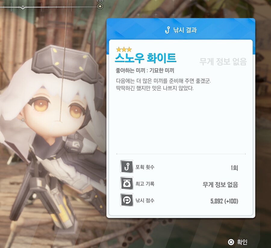 스텔라 블레이드) 어째 정상이 없냐 ㅋㅋㅋ_1.png