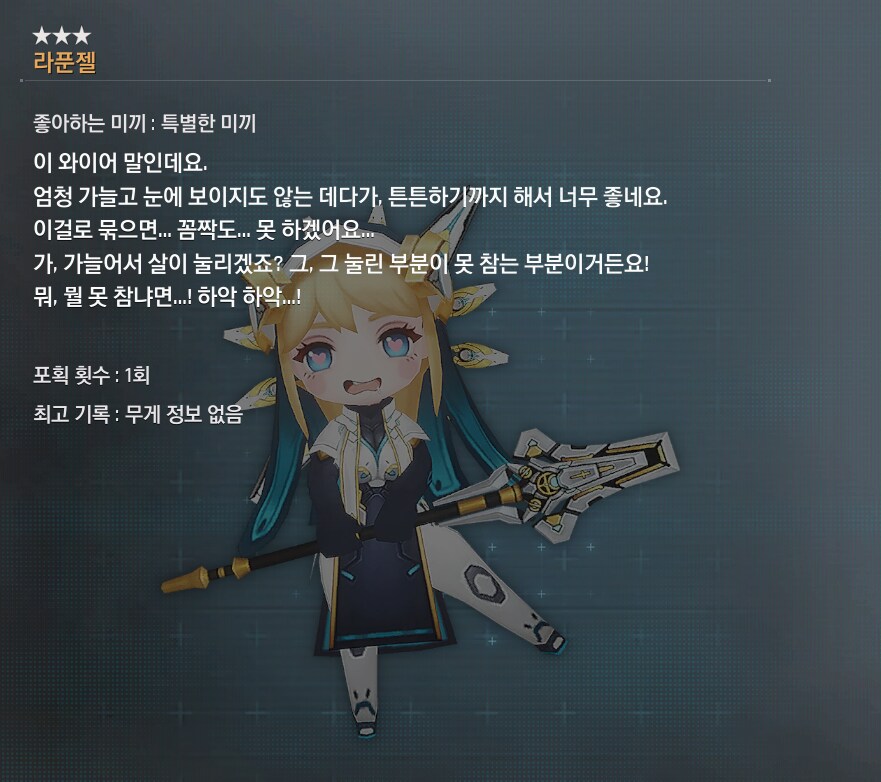 스텔라 블레이드) 어째 정상이 없냐 ㅋㅋㅋ_2.png