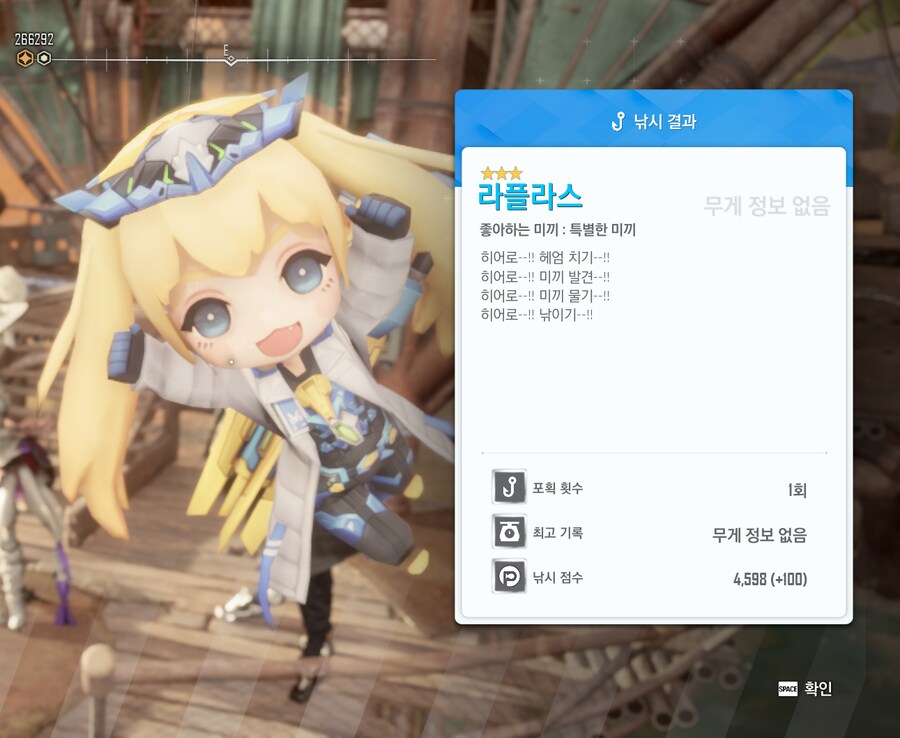 스텔라 블레이드) 어째 정상이 없냐 ㅋㅋㅋ_4.png