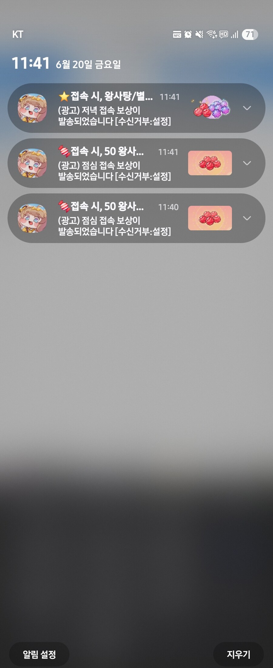 트릭컬)푸싱~ 푸싱이 잘되네오_1.jpg