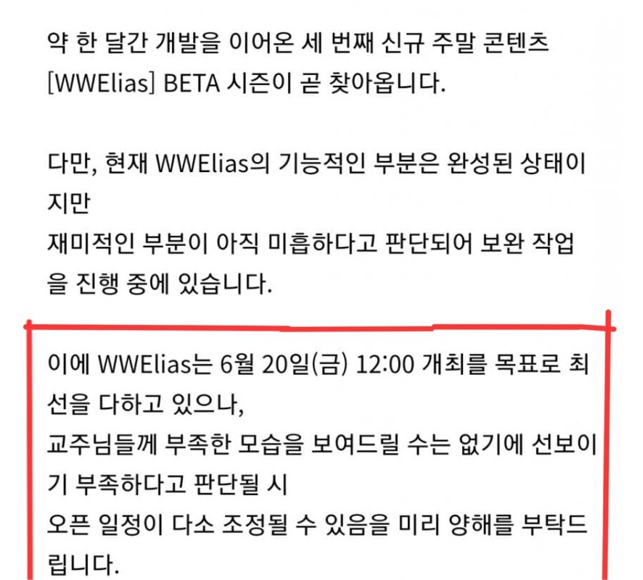 진짜 트릭컬스러운 상황이네 ㅋㅋㅋㅋㅋㅋㅋ_2.jpg