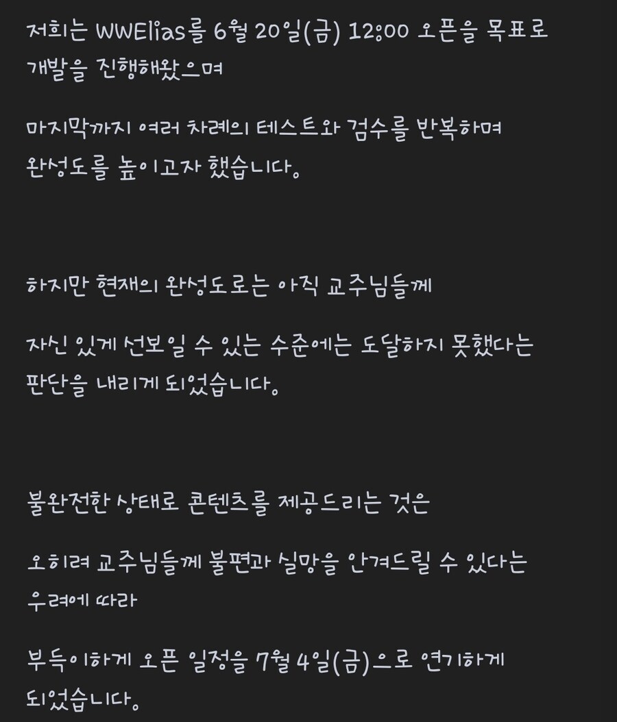 진짜 트릭컬스러운 상황이네 ㅋㅋㅋㅋㅋㅋㅋ_3.jpg