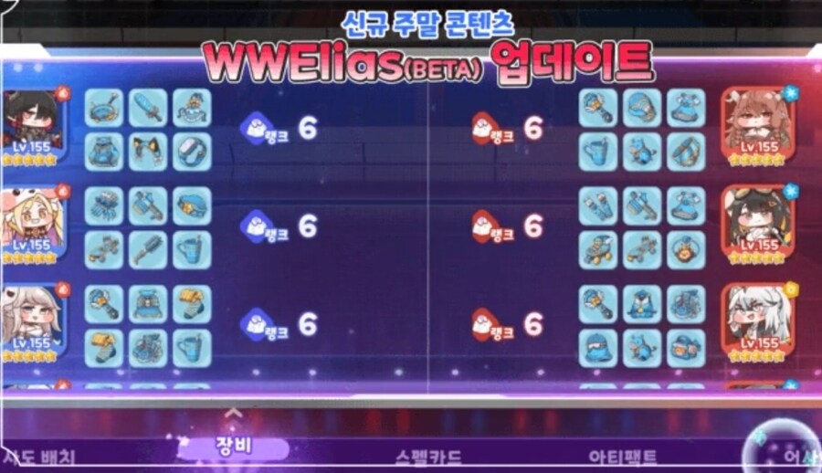 진짜 트릭컬스러운 상황이네 ㅋㅋㅋㅋㅋㅋㅋ_1.jpg