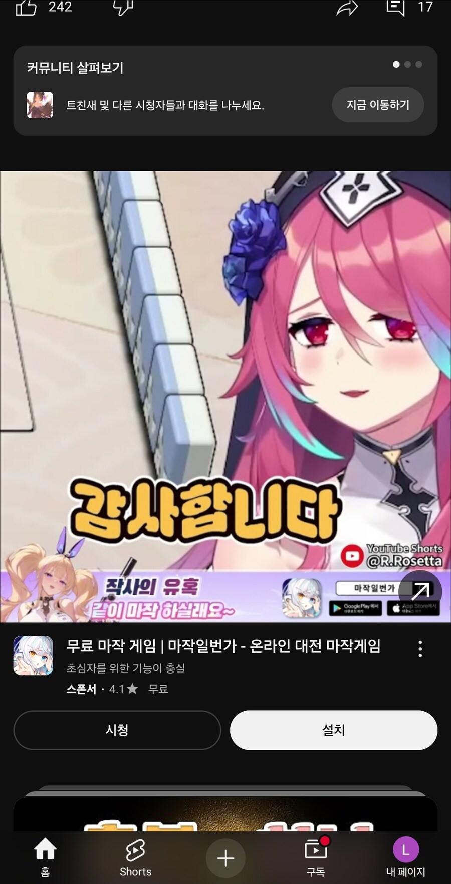 광고출연 축하드립니다_1.jpg