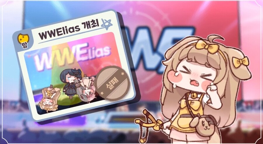 트릭컬)사과를 거부하기엔 너무나 큰돈이었다_1.jpg