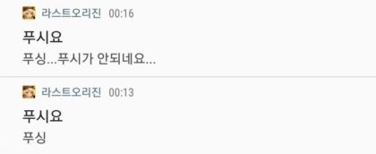 트릭컬) 누가 동생겜 아니라고_1.jpg