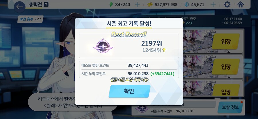 블루아카) 침수 되겠구나..._1.jpg