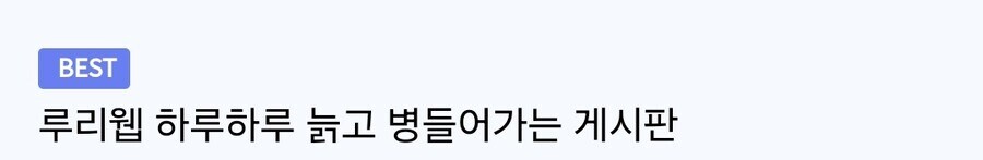피폭당했는데 아무말도 못하는 유게이들_5.jpg