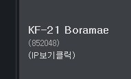 야 지금 부규게 온 사좇게새끼도 회원번호 한번 봐랔ㅋㅋ_1.png