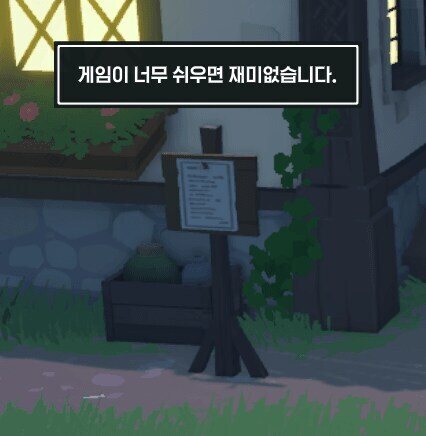 마비m) 마비노기 개발을 발로 처 하는 이유_1.jpg
