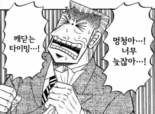 지금 부규게 글들 보니_1.jpg