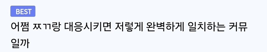 루리웹에서 디시 욕하면 안 되는 이유_3.jpg