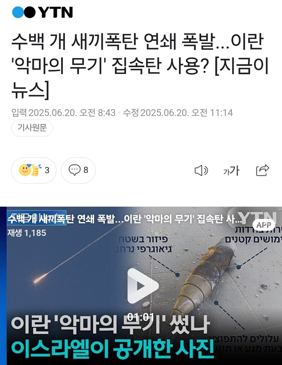 개새1끼 폭탄_1.jpg