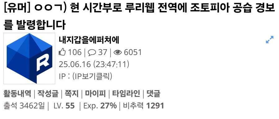 왜 또 ㅇㅇㄱ 쉴드쳤단 글이 다시 올라와_1.jpg