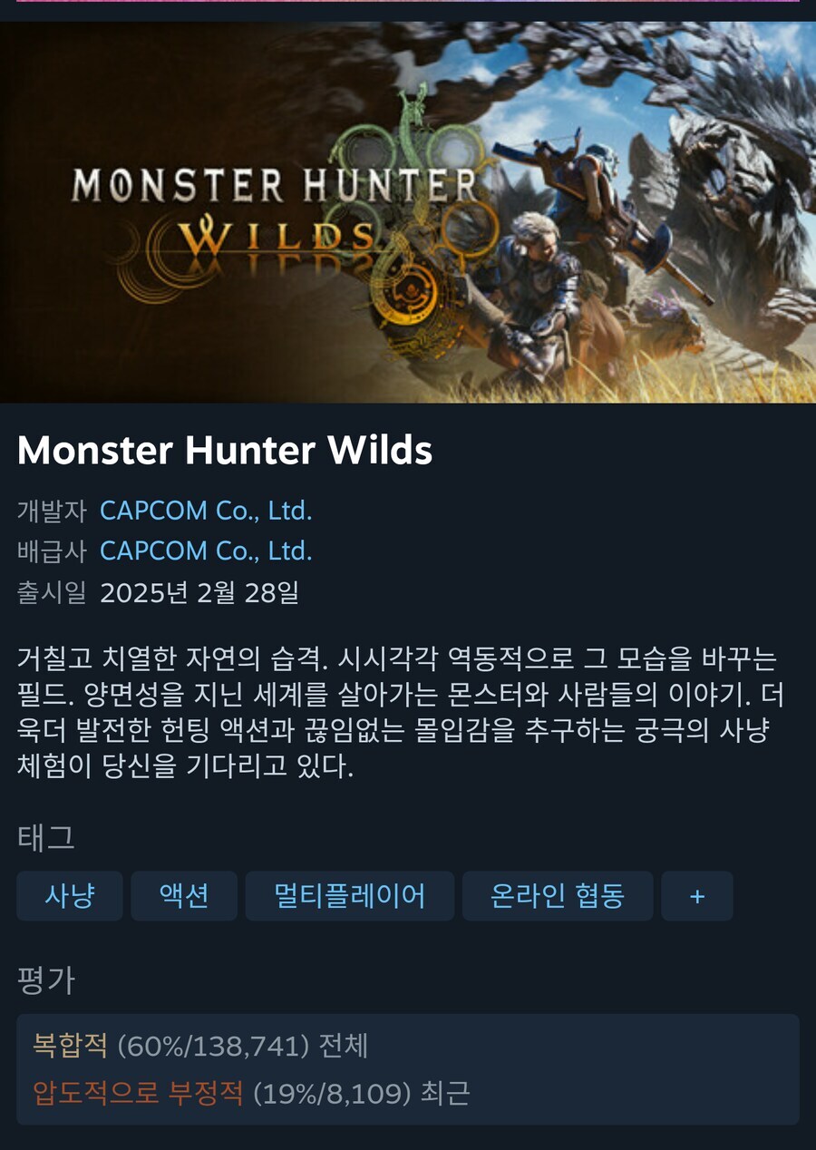 요즘 게임들이 압도적 부정적을 찍을때마다_5.jpg