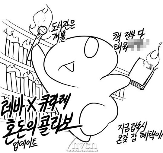 모바일 게임 점검 시간의 수문장_1.jpg