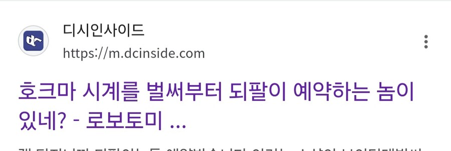 림버스) 되팔이를 봉쇄하려는 햄팡_4.jpg