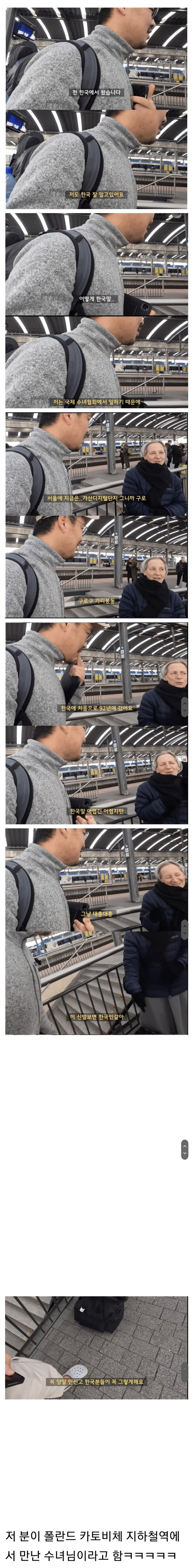 제가 한국인인 걸 어떻게 아셨어요?_1.jpg