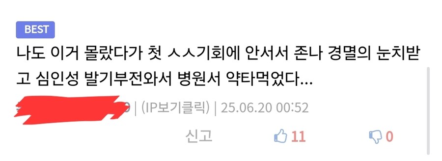 새벽유게 댓글 특_2.jpg