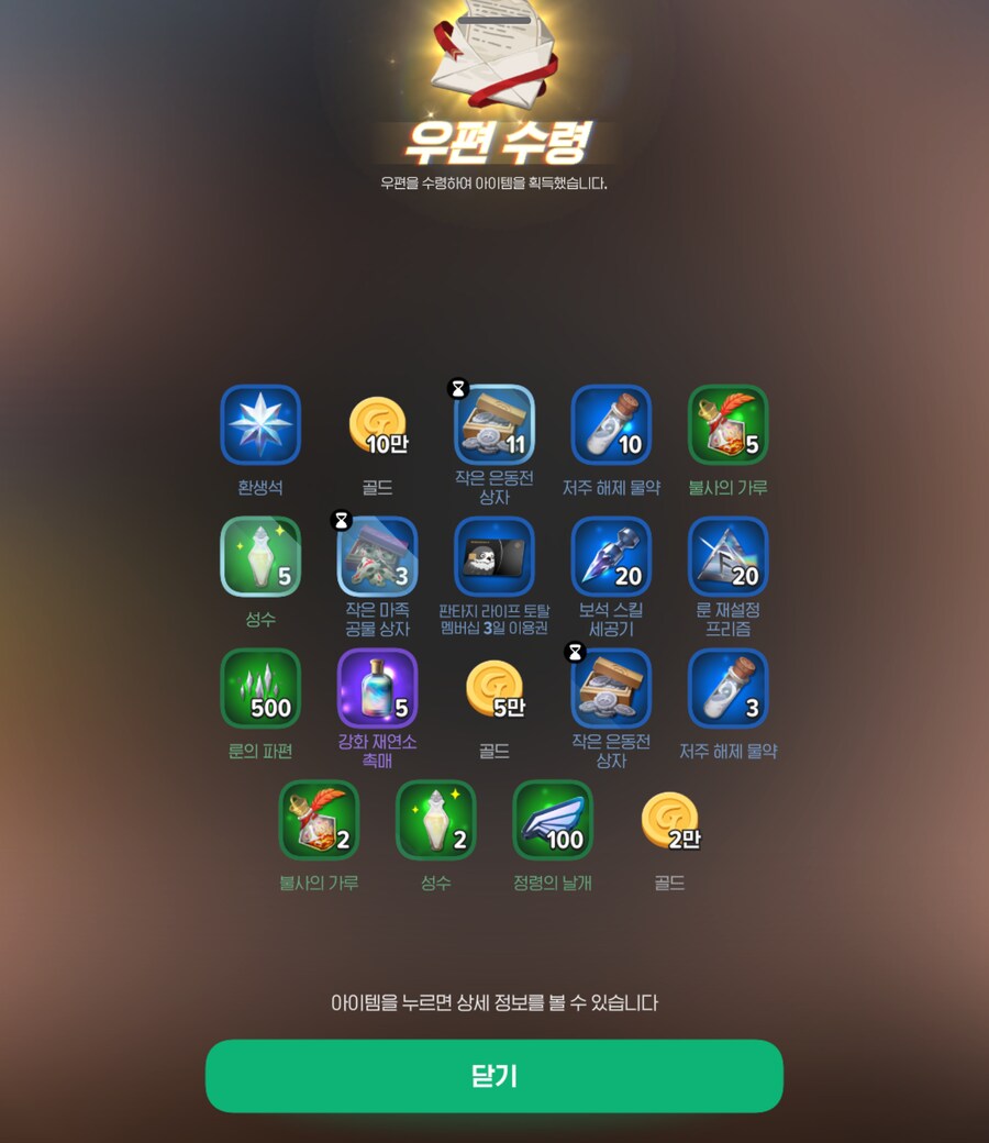마비M) 점검 끝_1.png