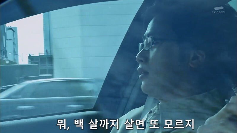 아버지를 감옥에 처넣은 막내동생이 살아있었다._3.jpg