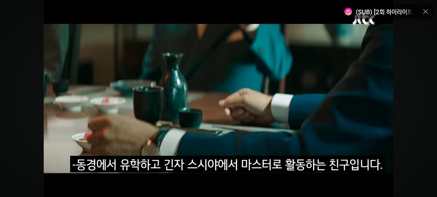 초밥 밥알 350개 트집을 잡은 이유_1.png