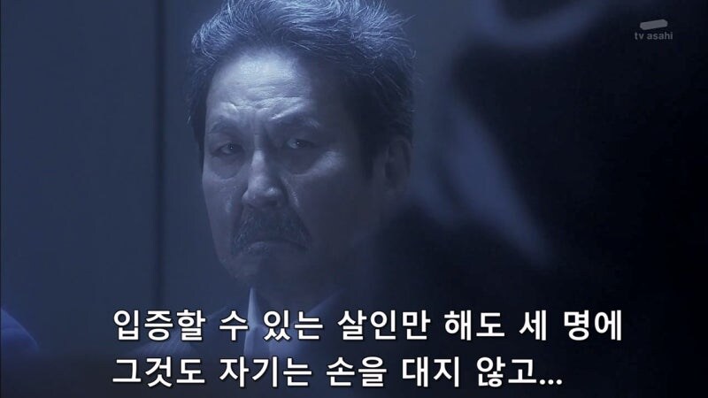 아버지를 감옥에 처넣은 막내동생이 살아있었다._28.jpg