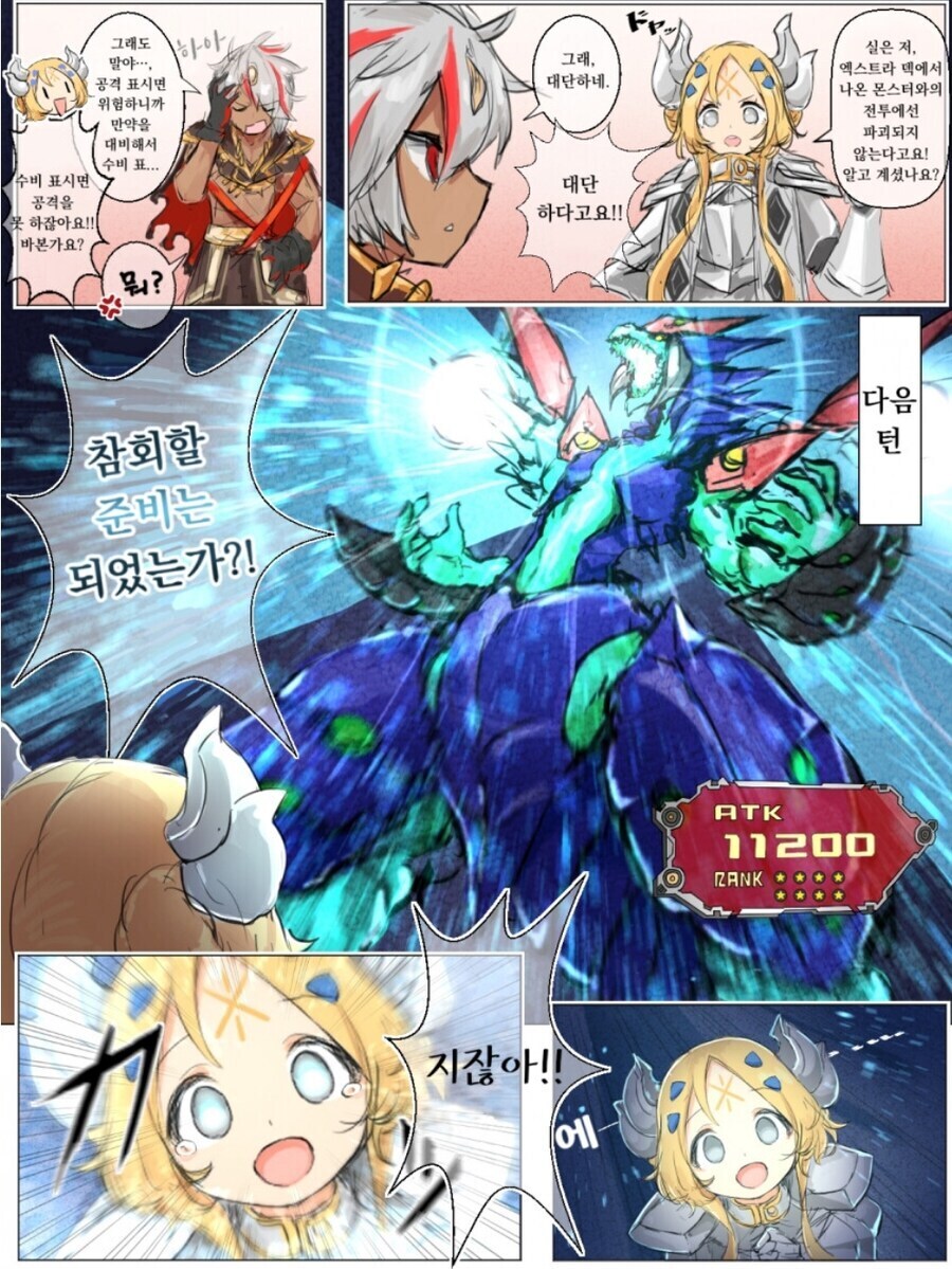 유희왕) 알버스 성우가 제알의 카이토라고_1.jpg
